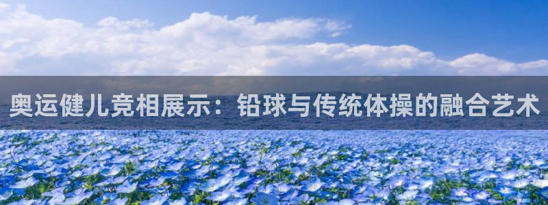 即嗨体育app下载