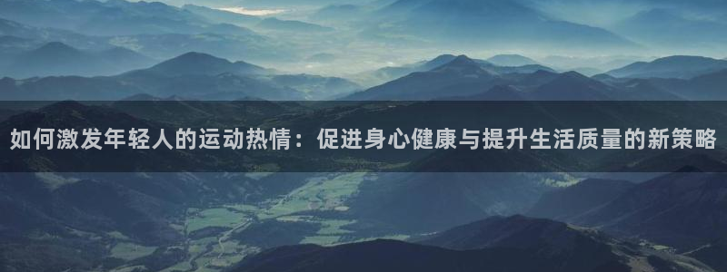 即嗨体育app官网