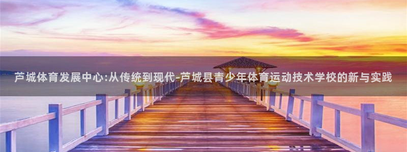 即嗨体育