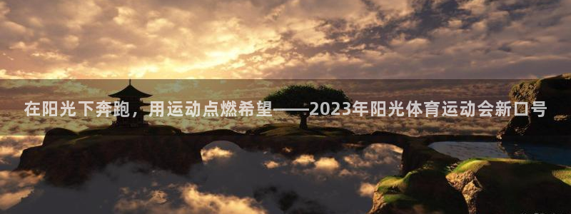 即嗨体育app官网