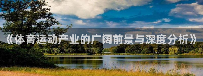 即嗨体育app官网