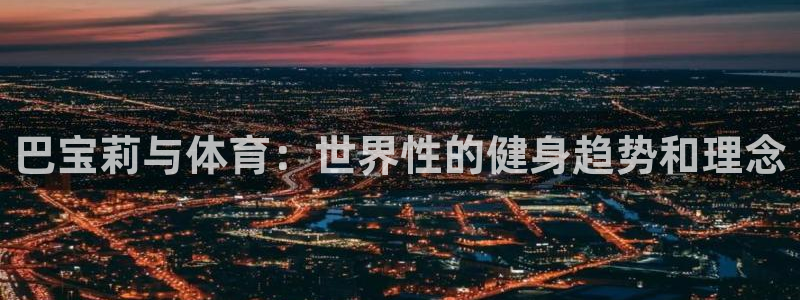 即嗨体育app下载官网