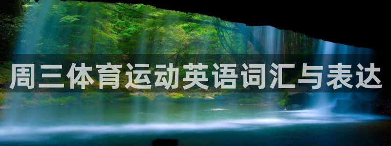 关键词